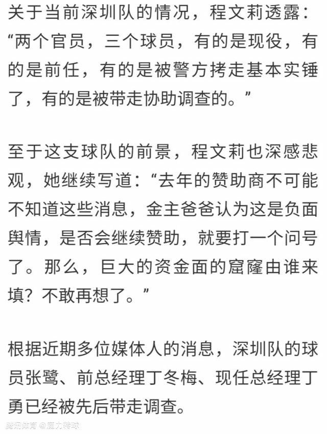 当温暖的爱被唤回，当人生的信念和梦想被唤回，观众的泪水也渐渐被随之被悄悄;唤出所有的温暖和感动，都化作泪水喷涌而出……接应龚翔宇（龚翔宇饰），用一股咬牙坚持的拼劲，证明了自己的全能价值，年纪虽轻，潜力无限